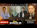 Khawaja Naveed Ki Adaalat Season 2 Full Episode 23 27 January 2023 TVONE