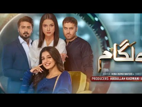 Baylagaam Episode 58 Teaser -1st December 2023.