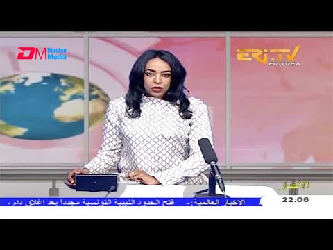 Arabic Evening News for November 15, 2020 - ERi-TV, Eritrea