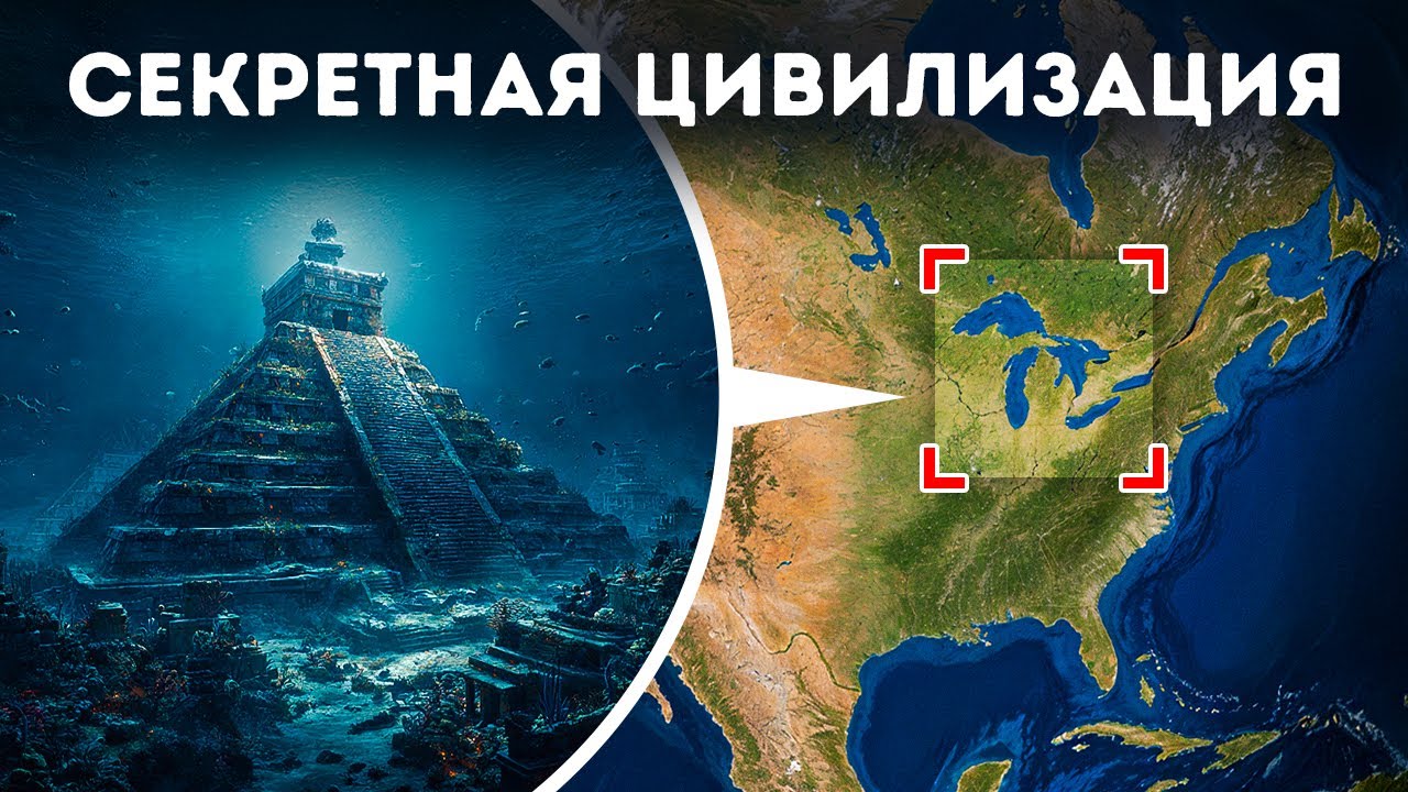 В Америке найдён самый древний затопленный город