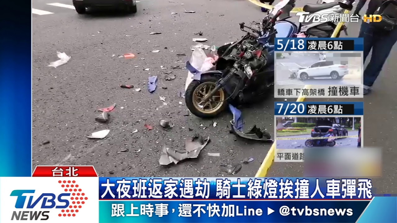 轎車左轉「闖紅燈」撞直行車 19歲騎士亡