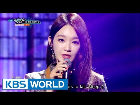 DAVICHI - Beside me | 다비치 - 내 옆에 그대인걸 [Music Bank / 2016.10.21]