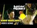 Ekkadiki Pothave Chinnadana Full Video Songs Ninnu Vadalanule Video Song Poonam Kaur