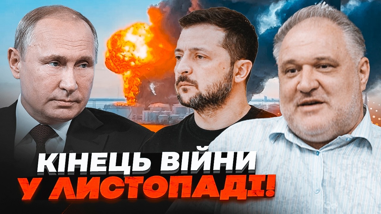 💥ЦИБУЛЬКО: Удари по Пітеру зламали плани Путіна! Сі Цзіньпін таємно готує К?