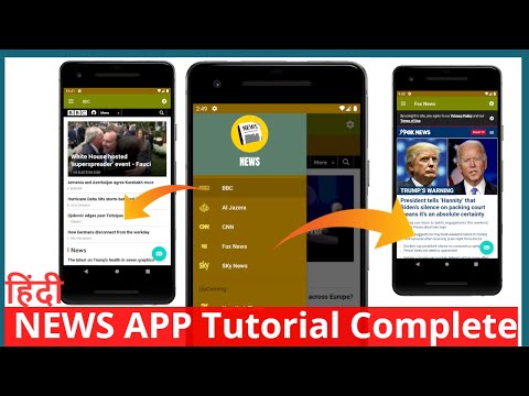 Food Ordering App User App Admin App Android Studio Project using Kotlin