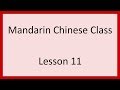 Mandarin Chinese Class - Lesson 11 - What Food ...