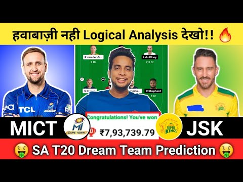 MICT vs JSK Dream11 Team|MICT vs JSK Dream11 SA T20|MICT vs JSK Dream11 Team Today Match Prediction