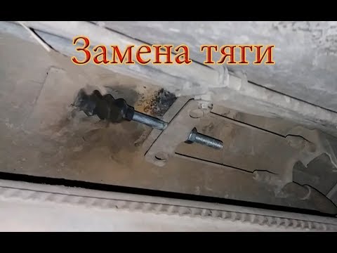 Тяга ручника ваз 2115