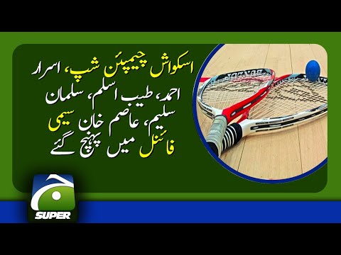 Squash Championship, Israr Ahmed, Tayyab Aslam, Salman Saleem, Asim Khan reached the semi-finals