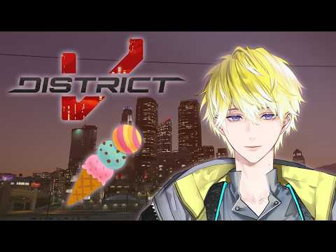 【#DISTRICTV】sonny briscoops is listening【NIJISANJI EN | Sonny Brisko】