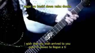 アリス九號 - Alice Nine - Mirror Ball - sub roomaji, English and Spanish