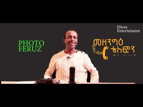 HAGERINO - New Eritrean Tel prank with Hager G/her part 3