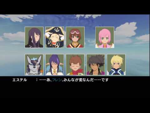Tales of Vesperia PS3 - Cameo Costumes Skit