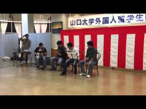 Nang Far (version Fusion Band)