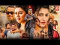 Allu Arjun HD New Released Full Hindi Dubbed Movies New South Blockbuster Action Movie