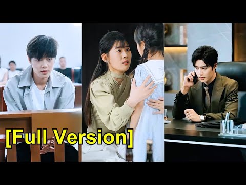 เพื่อช่วยแม่ หญิงสาวจำใจหักหลังแฟนในศาล 6 ปีต่อมา ซีอีโอแฟนเก่ากลับมาและไม่รู้ว่าลูกสาวคือของเขา!