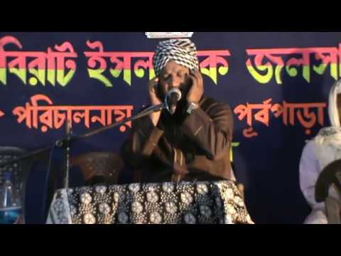 Aslam Habib Jalsha part 1 Nawpara, Pandua  2012