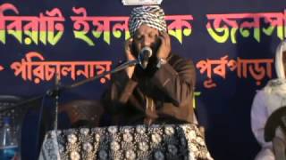Aslam Habib Jalsha part 1 Nawpara, Pandua  2012