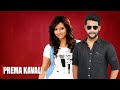 Prema Kavali Full Movie Aadi Superhit Blockbuster Movies 2022 Latest Hindi Dubbed Movies
