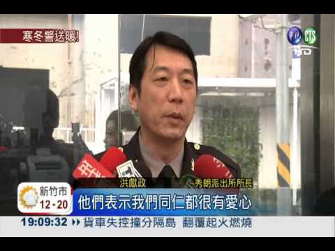 餓了好幾天...一家3口警局求援