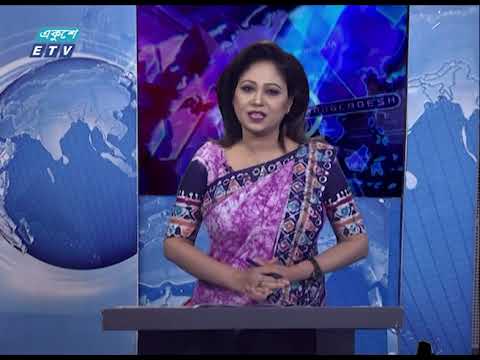 07 PM News || সন্ধ্যা ০৭টার সংবাদ || 31 May 2021 || ETV News