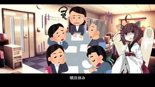 [AIきりたん]休日出勤[NEUTRINO]