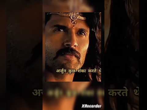 Why Shri Krishna praised karna in front of Arjuna? #shorts #ytshortsindia