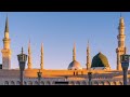 Dekhne Ko Ya Muhammad New Naat Sharif Beautiful Voice 2025
