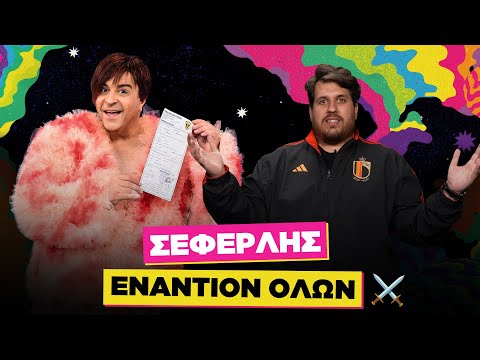 Έχει πράγματι ξεφύγει η «w0ke ατζέντα»; | Μια Ψύχραιμη Κριτική