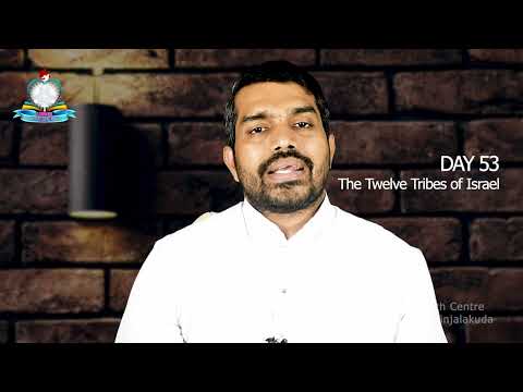 Day 53: The Twelve Tribes of Israel I  സംഖ്യ 2, നിയമാവര്‍ത്തനം 2; സങ്കീർത്തനങ്ങൾ 85