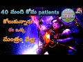 ✅ "Miracle in Delhi: 40 Coma Patients Awaken After Mrityunjaya Mantra Chanting!"  BUNNY TALKS