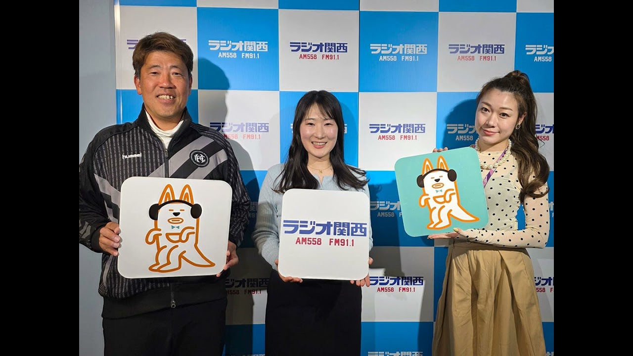 第53回：ゲスト 秋田今野商店　今野凛さん