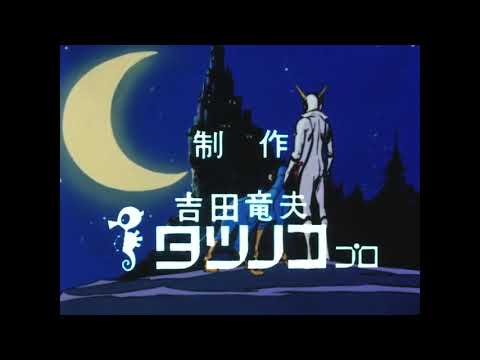 新造人間キャシャーン