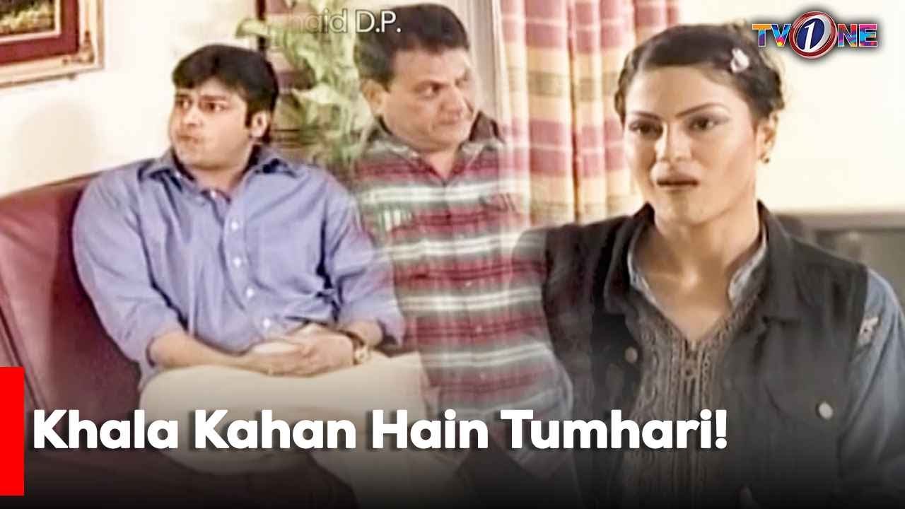 Khala Kahan Hain Tumhari!! | Mehmood Aslam | Faysal Qureshi | Veena Malik | Old Is Gold