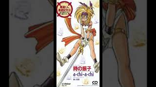 みどりのマキバオー Opテーマ 走れマキバオー 閃電怪馬 Midori No Makibaō أغاني Mp3 مجانا