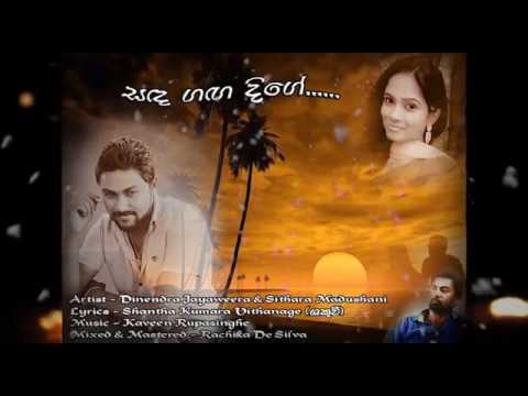 Sithara Madhushani Singing SADHA GAGA DHIGE Song