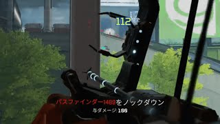 1週間で修正された初期のボセック【APEX】