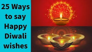 मत कहो Happy Diwali । Learn 25 ways to
