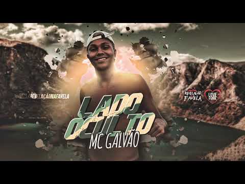 MC Galvão - Lado Oculto (Áudio Oficial) DJ Alle Mark