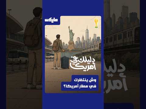 Yemeni Windows Media