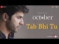 October - OST by Rahat Fateh Ali Khan