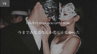 しらふでは言えない話　Sober -Cheat Codes &amp; Nicky Romero- 和訳　洋楽　失恋ソング