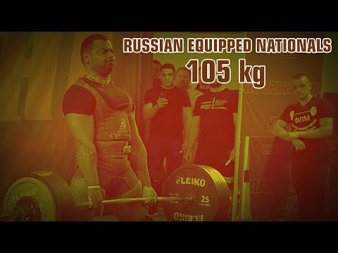 RUSSIAN IPF EQUIPPED NATIONALS, 2019 - MEN 105 kg