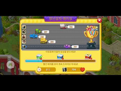 Matchington mansion Level 1425 win