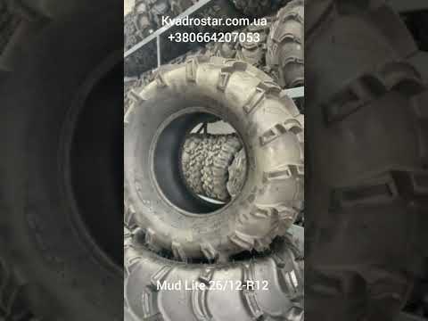 Mud Lite XL ITP 26x12.00-12 - шины для квадроциклов - фото 1 - id-p1553903503