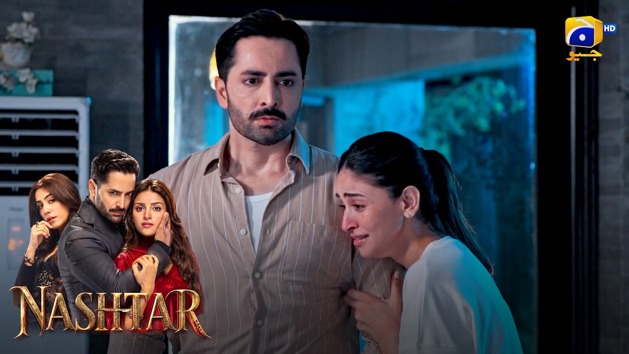 Dawood & Bareera | Emotional Scene 😭 || Nashtar || Har Pal Geo