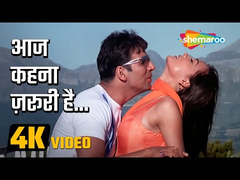 आज कहना ज़रूरी है — watch video