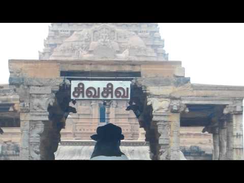 Thanjavur  Temple , Tamil Nadu, India