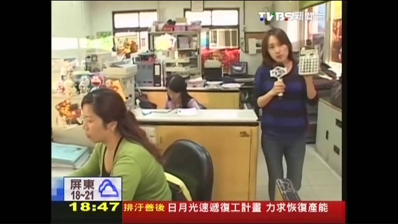 加班領多少? 勞動精算師APP幫你算