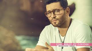 Ziad Bourji - Mech Taye' (Reggaeton Remix DJ Ryder) 2019 // زياد برجي - مش طايق